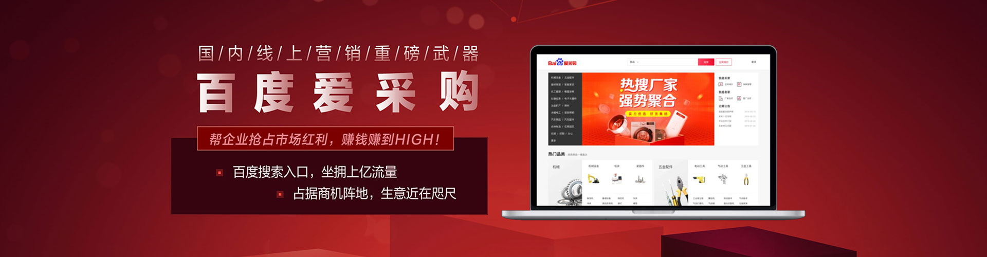 柳北信息流优化