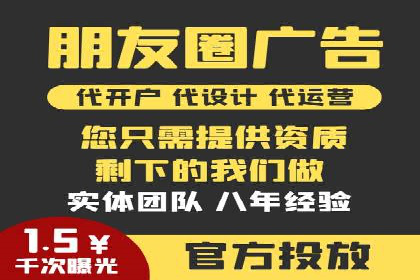 百度优化推广案例：快速提升网站权重