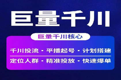 百度推广成本分析，揭秘广告费用构成